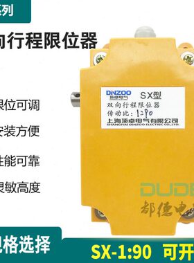 1行程限位1821//90270转/30X/65120/器/4046双向//动0/比/:S6016