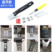 孔炒锅手柄把炒菜锅柄防烫锅加厚具配件通用把手电磁炉锅单锅把手