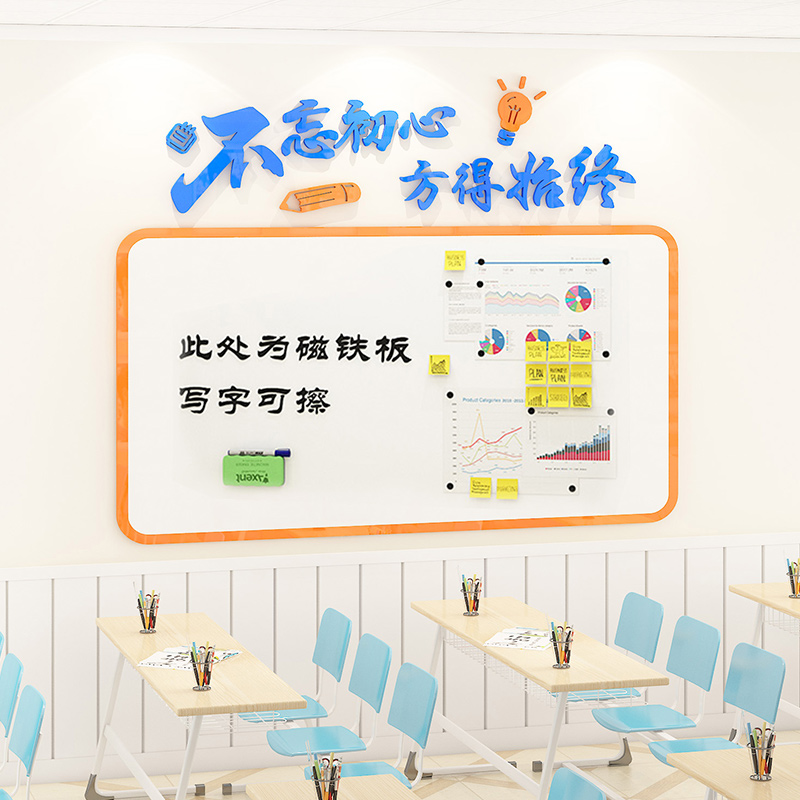 会议室公告栏墙贴通n知公示板磁性可擦写公司办公室宣传展示板磁