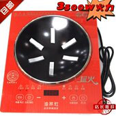 火锅炒菜3500打W电磁炉家用火 专用油茶便携力工具强劲多功能