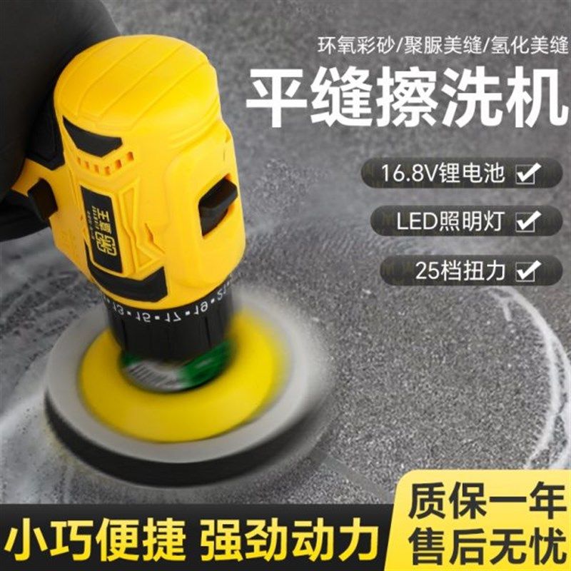 平美缝洗聚脲擦擦缝环氧彩砂专用工具机打磨片P美缝剂洗电动抛光