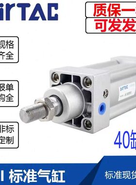 30I025X140SX7XXX15S25XX040X850205030250亚德客气缸X60XX0X100X