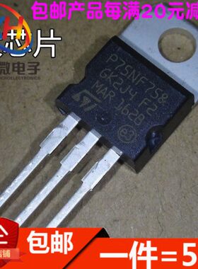 5F7575P7  STV220 TOP7AN  场效应管进口5控制器-逆变器8N  75 F0