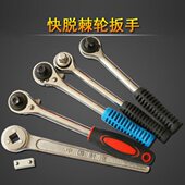 飞快齿大飞12 .套筒1m2快速扳汽修机修齿轮棘轮扳手快扳工具5m