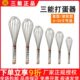 3手动N不锈钢寸打家用三能鸡蛋蛋奶油10抽S 48发8搅拌器8寸打蛋器