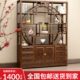 新中式 客厅展示柜 博古架实木置物架茶叶多宝阁办公室隔断屏风中式