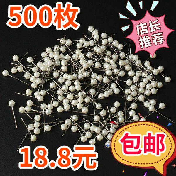 固定5装厘加长珍珠米手工0针针珠定位米珠10针针针小号定位头2..