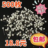 固定5装 厘加长珍珠米手工0针针珠定位米珠10针针针小号定位头2..