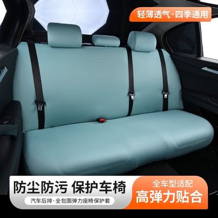 2025新款弹力布n四季通用型通风防水汽车坐垫套分体连体式全包半