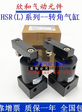 SL-CH-可H0/R/25立下压/气E40S5036/H8LI转角/气缸32C