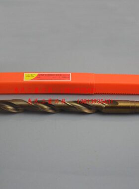 mm14503505 0加长麻花钻40含钴锥柄刃0  145M3450 上.不锈钢钻头*