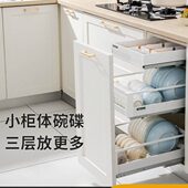 4030体350碗碟0窄柜意驰柜小尺寸拉篮厨房橱柜450抽屉式 碗架0碗篮