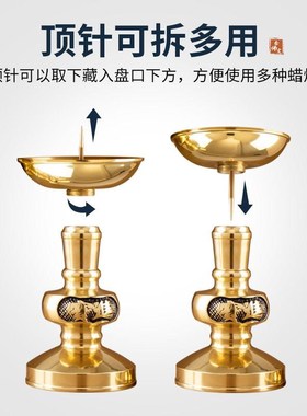 铜蜡烛台家用烛台台座纯铜蜡台香炉一I体插焟烛底座黄铜腊台一对