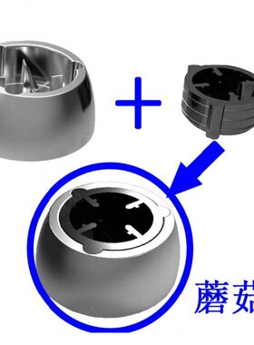 头/传蘑菇10动泰3祈和6现磨豆浆机72/万沙冰机配件摩卡7器7/松卓