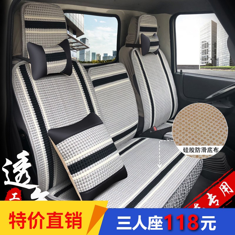 东风多利卡bD6D5D7D8D9D12凯普特K6星云K5福瑞卡F7R6R5F6货车座套