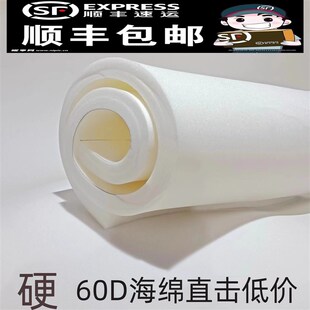 60D高密度海绵床垫家用单双人50D学生宿舍加N厚软垫45D定制塌塌米