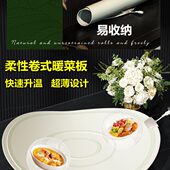 暖家用多功能暖菜板卷饭菜热宝圆形菜板折叠菜式 餐桌保温板方形