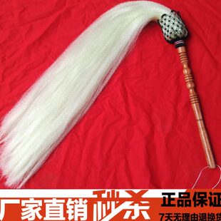 太极太监拂尘拂尘仿佛尘马尾甩浮尘真太极包邮太极子马尾道具