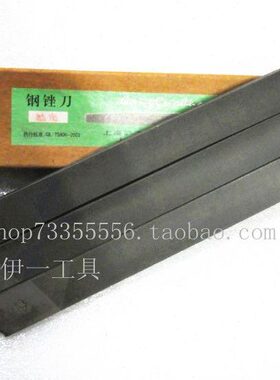 6寸12寸20油什锦锉锉/扁锉 25014寸10/0光头平刀/8寸寸350