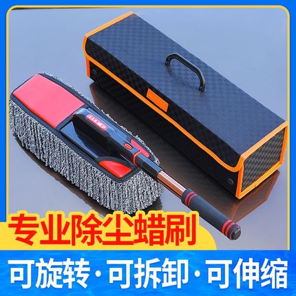 汽车除尘掸子专用擦车神器洗车工具E用品车扫灰尘刷蜡拖车刷子扫