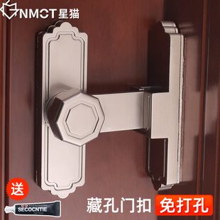 移门0扣推拉门锁插销门栓免打孔度防盗门扣卫生间神器9卡扣房门锁