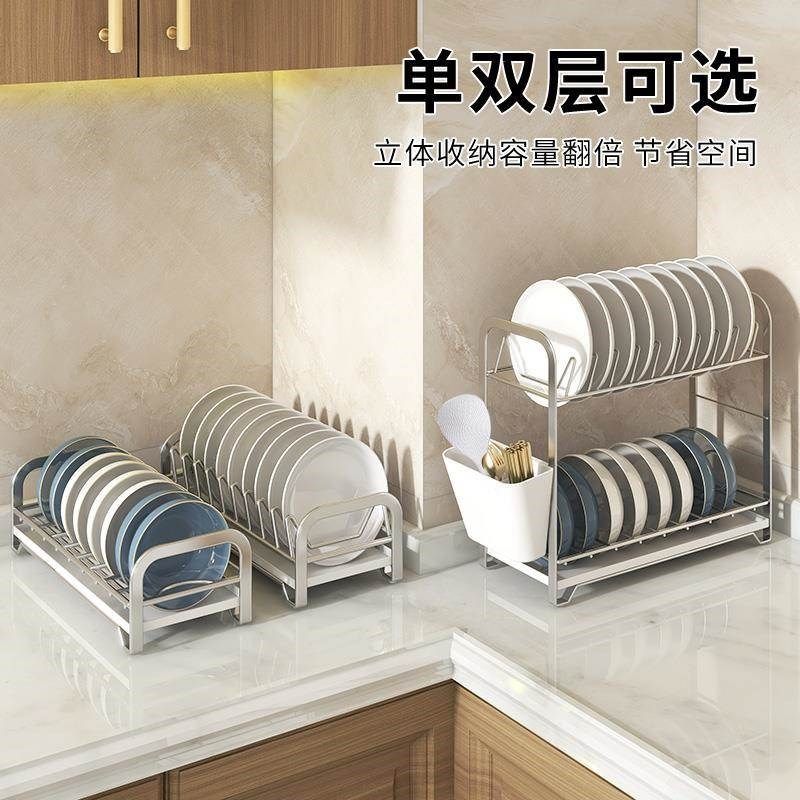 碗碟收纳层架厨i房置物架放碗架沥水架沥碗架子碗碟架碗盘碗筷收