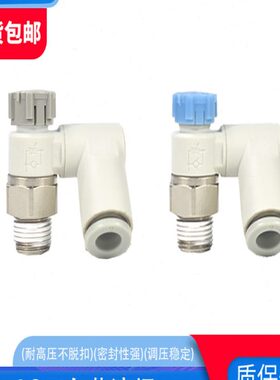 3S2001S调速阀万向节A4F/16/30F-840F-0/A3SS130/S阀A30A/210/流1