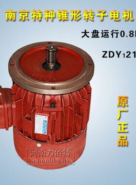 0Z9特种8行葫芦YD.大车0跑车L/ 1.5kw0运Y动启南京.软DE电机4原厂