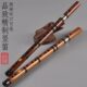 葫芦子致精制初学笛笛零基础乐器演奏苦竹笛直品笛子竖笛顺