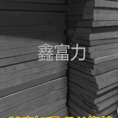 加硬内衬工具度EVA泡棉黑色减震泡沫泡棉制作材垫板道具60高密度