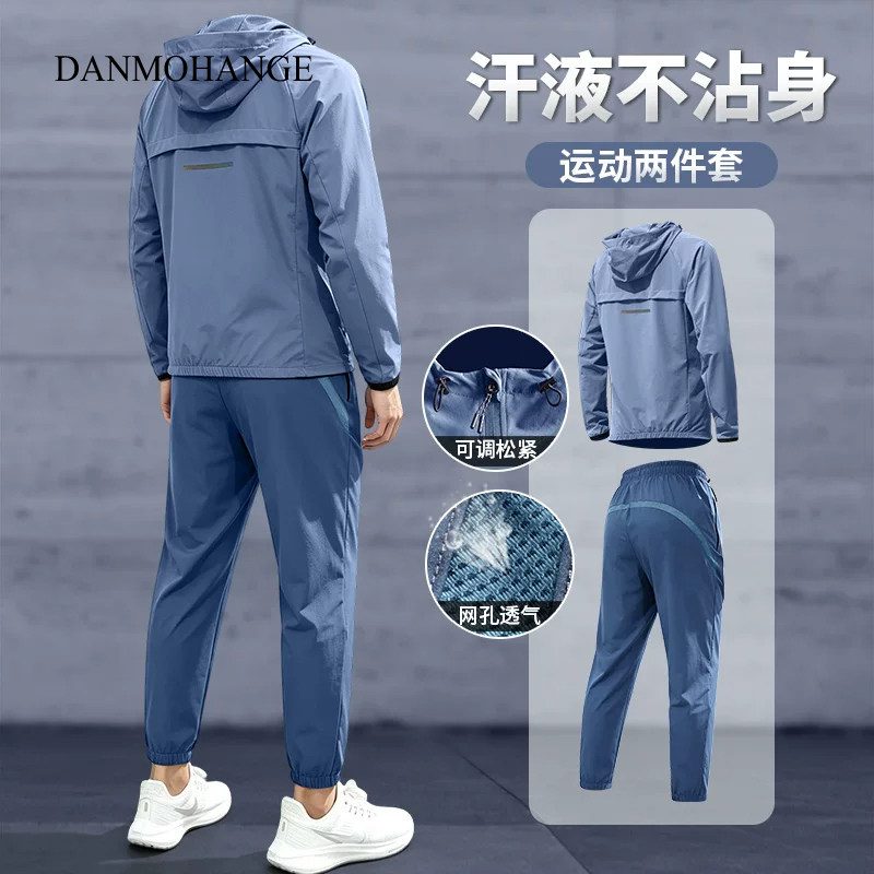 运动套装男秋冬款跑步衣服外套