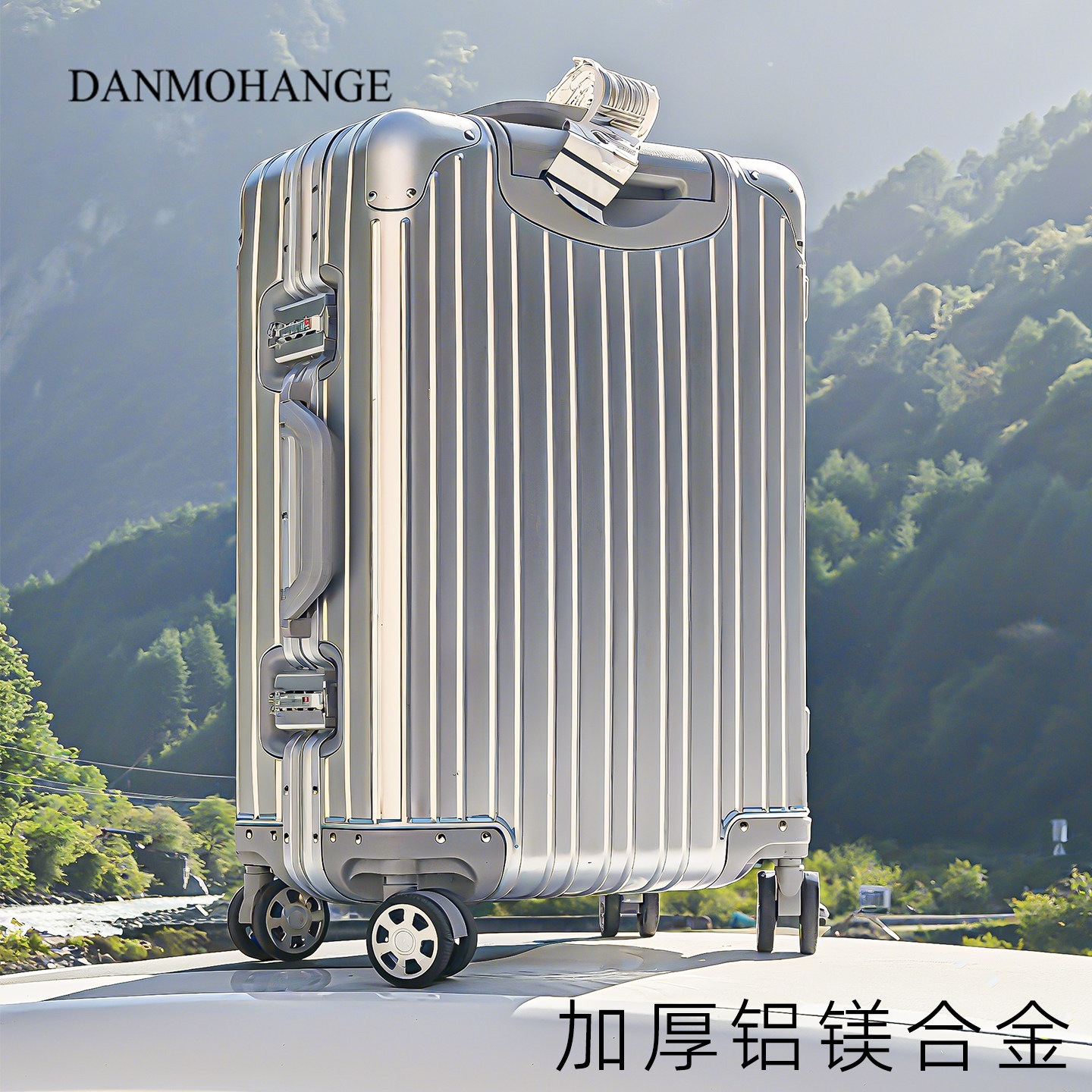 行李箱拉杆箱全铝镁合金旅行箱