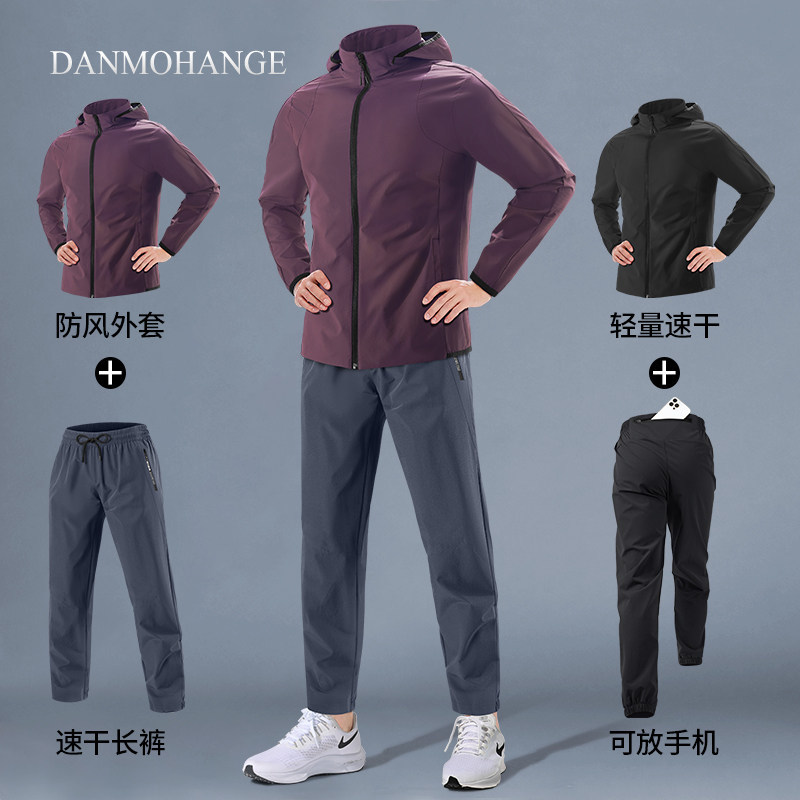 男士运动套装秋冬跑步速干训练服