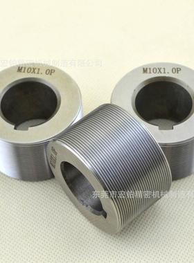 滚丝机滚丝轮M12x1.25P内孔25.4mm厚度30-50mm三轮滚牙轮