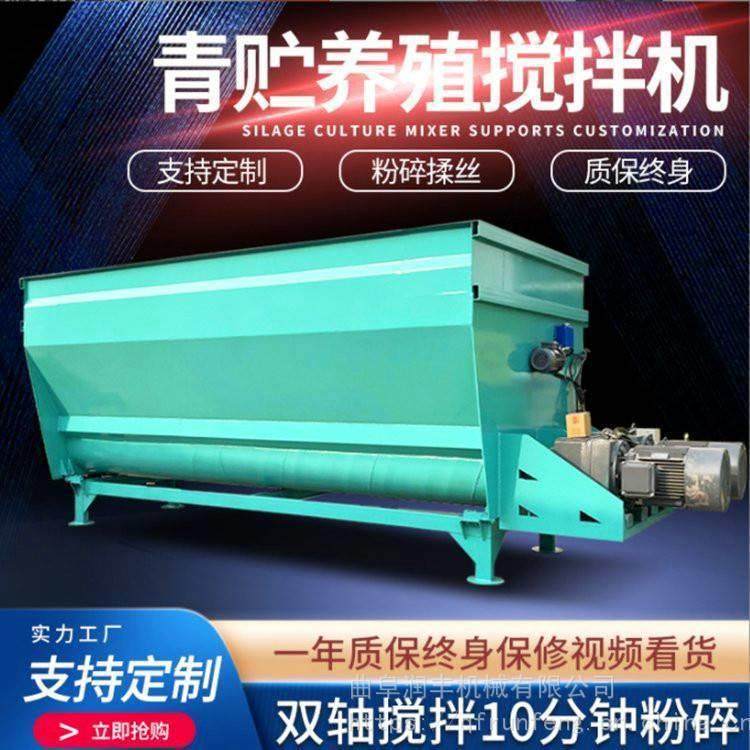 养殖场草料搅料机12方立式拌草机双绞龙式四角称重日粮混料机,畜牧/养殖物资,特种养殖设备,淘宝优惠券,粉丝福利购,淘宝优惠卷