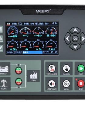 DC72DM2发动机自启动控制器柴油发电机组参数监视故障监测