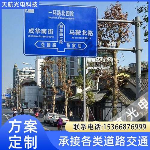 厂家供应交通标志杆F型单柱式道路指路标识牌铝制反光指示牌