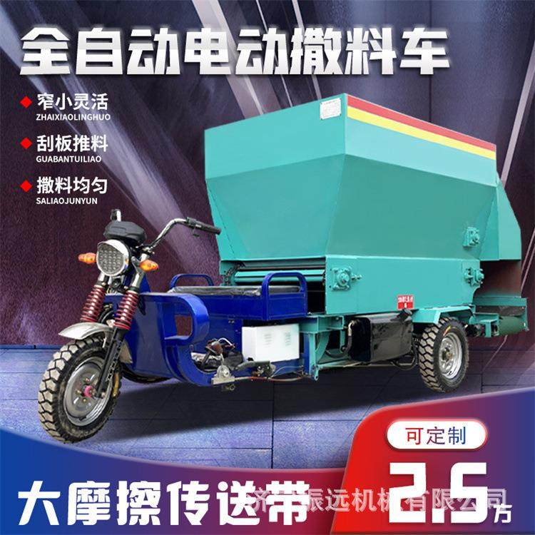 五立方螺旋撒料车草料自动撒草车搅拌混合投料车,畜牧/养殖物资,特种养殖设备,淘宝优惠券,粉丝福利购,淘宝优惠卷