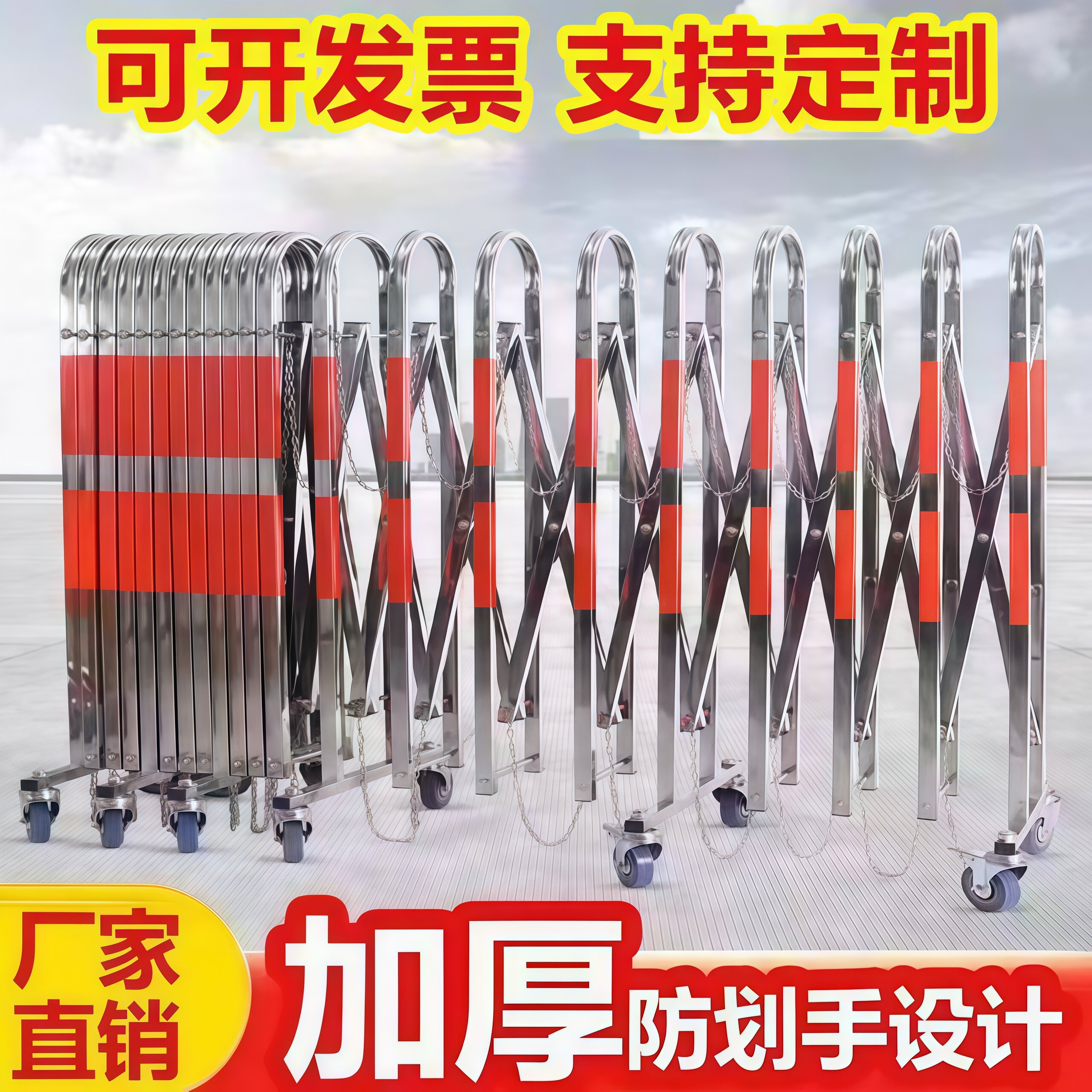 不锈钢围栏户外庭院围墙阳台移动可折叠伸缩护栏栅栏防护栏隔离栏