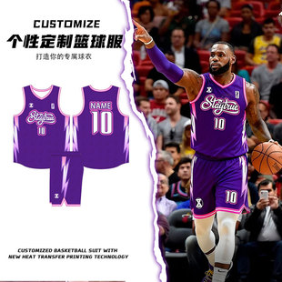 25-26新品上新个性定制logo热升华数码定制篮球服套装比赛服专用