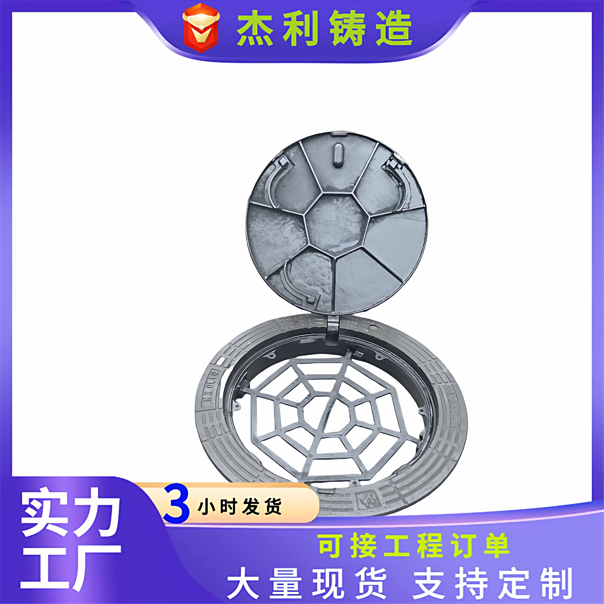 五防六防球墨铸铁井盖粗承重筋强承重D400球墨铸铁污水窨井盖