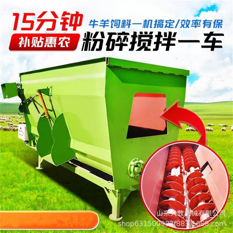 5立方草料拌草机自动称重养殖场饲草搅拌机双轴螺旋饲料混合设备