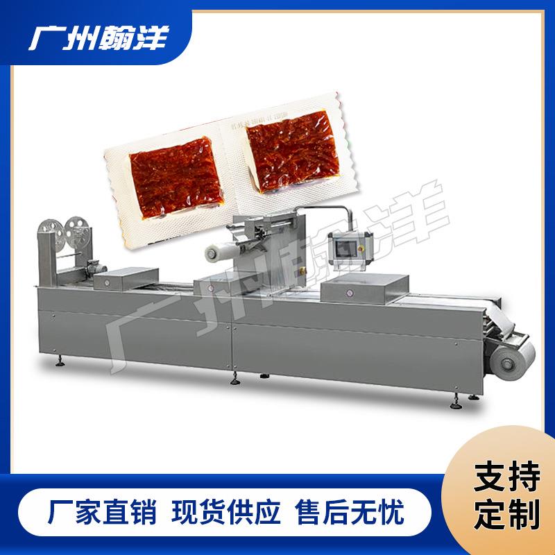 广州面筋辣条拉伸膜真空包装机魔芋笋丝真空密封封口机