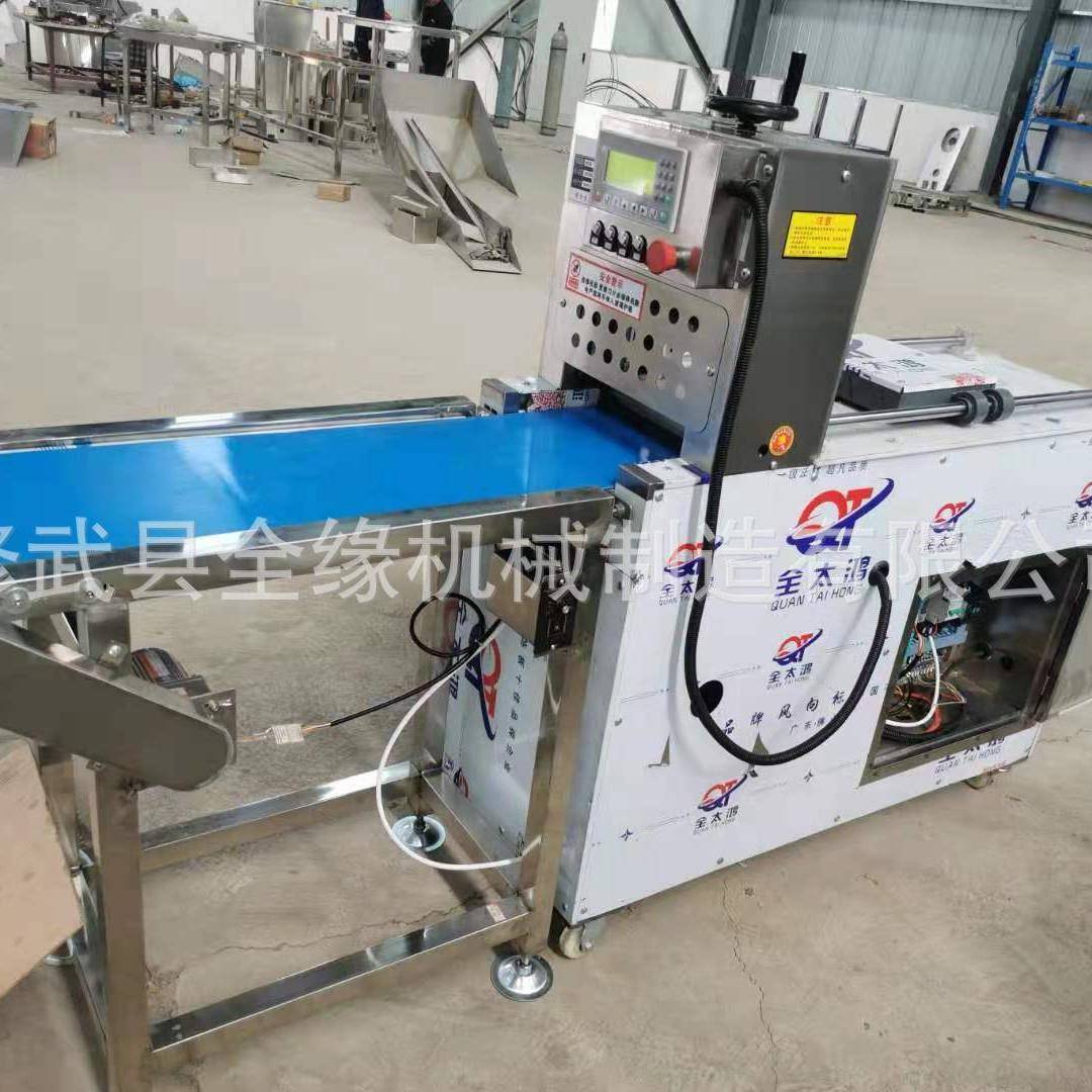 食品切片机面包蛋糕米花糖酥饼各种食品切片机