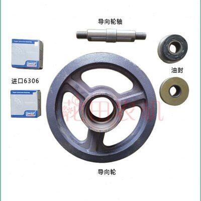 雷沃谷神RG60/70履带收割机配件导向轮超越领航金刚版轴承油封