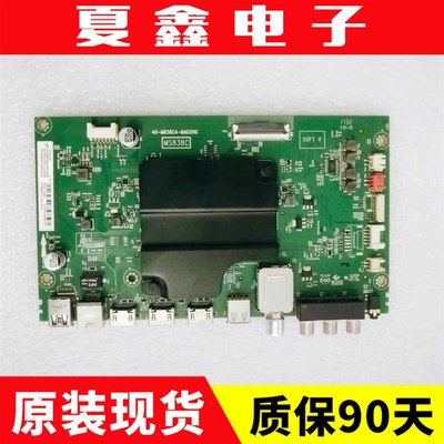 原装TCL 55A860U 55A950C 65A880C主板40-M838CA-MAD2HG测试好