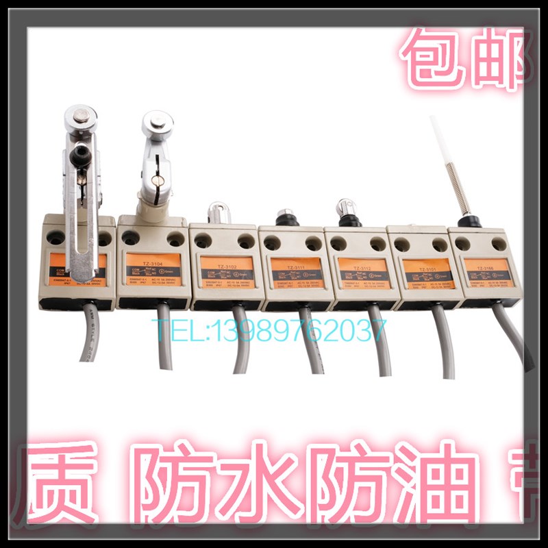 防水限位开关TZ CZ-3102 3104 3108 3110 3111 3112 3113 66 3169
