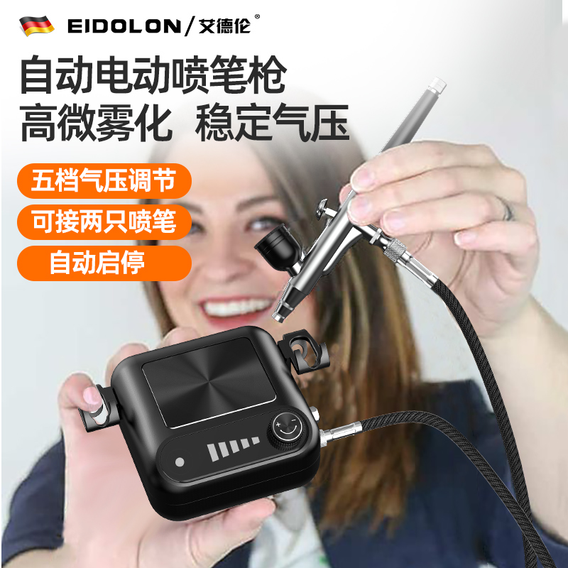 气泵丙烯绘画喷枪喷笔套装丙烯绘画多功能模型彩绘颜料上色喷漆笔