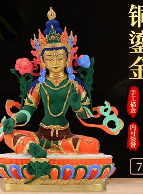 绿度母铜像7寸铜彩绘手工镀金度母家用佛居家桌面摆件