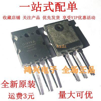 大功率音响功放场效应管 IXFK102N30P TO-3PL 102A300V IXYS原装